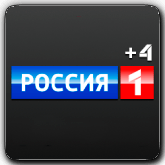 Логотип канала 'Россия 1 +4'